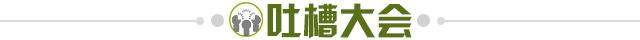 乐鱼体育官方登录网站-【夜读】久负盛名，北大中文男足0:8憾负经院有进步